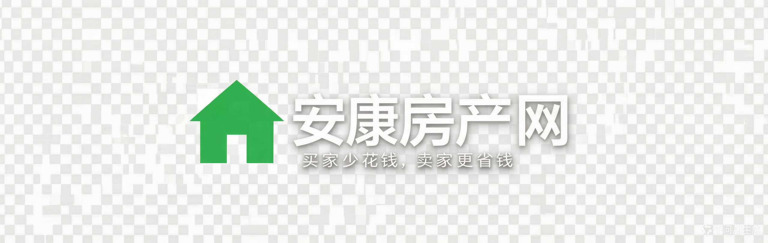 安康房产网_安康房产资讯_安康二手_安康租房